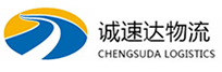 温州到岷县物流公司